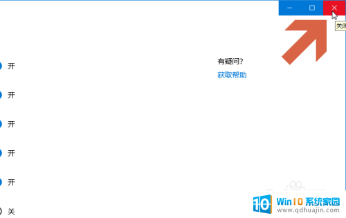 电池 电量显示 win10任务栏如何显示电池电量图标