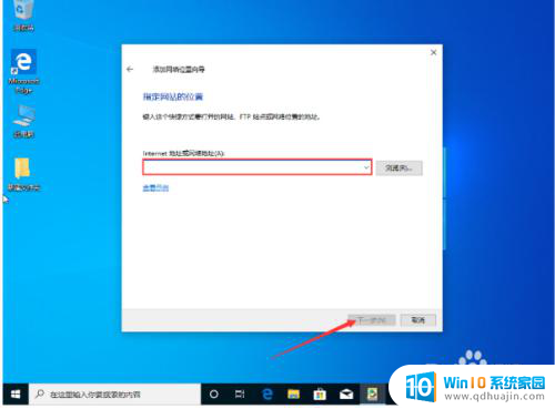 win10新建网络 Win10新建网络连接的步骤