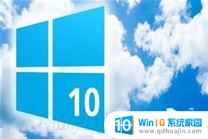 windows10关闭快速启动设置 如何在Windows 10上关闭快速启动功能