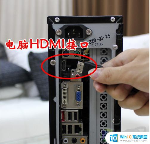 笔记本连接电视hdmi后hdmi 笔记本通过HDMI连接电视步骤