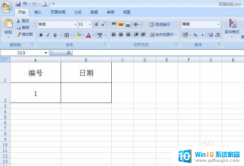 表格的时间怎么设置自动日期 Excel日期自动更新设置步骤