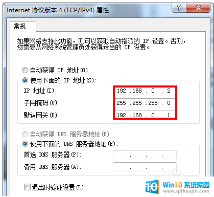 两台电脑通过网线传文件 使用一根网线在两台电脑之间传输文件的方法