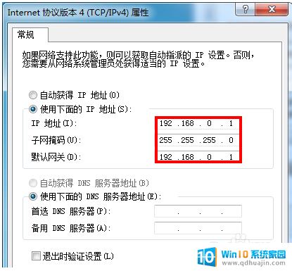 两台电脑通过网线传文件 使用一根网线在两台电脑之间传输文件的方法