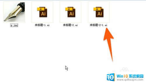 ai格式的图片用什么软件打开 AI格式文件用什么软件打开