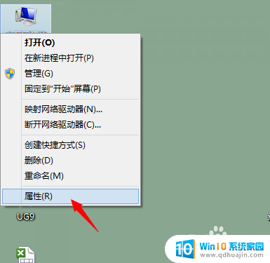 ug英文界面怎么改中文 UG英文版本如何转换为中文界面