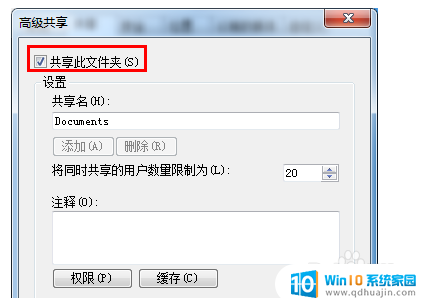 两台电脑通过网线传文件 使用一根网线在两台电脑之间传输文件的方法