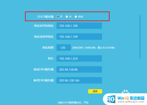 tipilingke路由器设置 TP LINK无线路由器设置教程图文详解