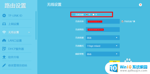 tipilingke路由器设置 TP LINK无线路由器设置教程图文详解