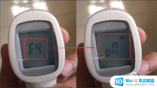 红外线测温仪声音怎么调出来 红外线体温计设置方法