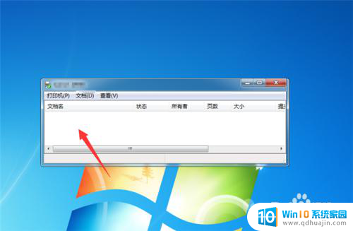 电脑wps打印不了怎么回事 WPS office打印作业无法启动解决方法