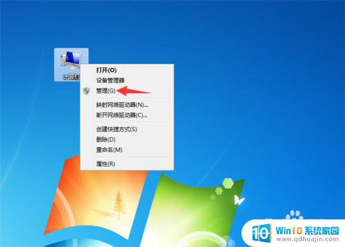 电脑wps打印不了怎么回事 WPS office打印作业无法启动解决方法