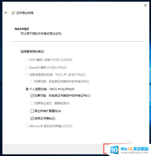 如何给电脑文件夹加密码 Win10文件夹密码设置方法