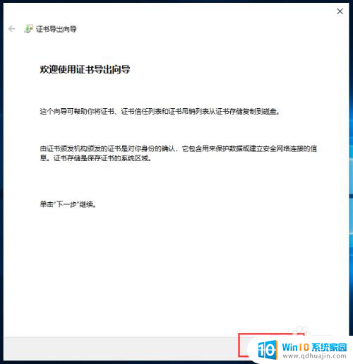 如何给电脑文件夹加密码 Win10文件夹密码设置方法