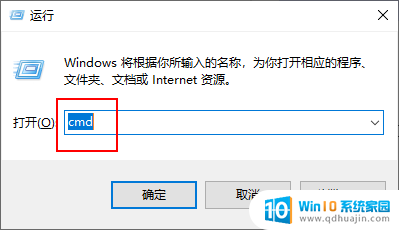 win10电脑垃圾清理 Windows 10系统清除垃圾文件的简便方法