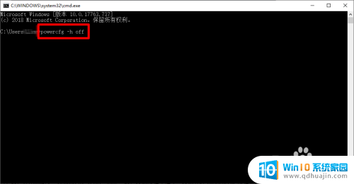 win10电脑垃圾清理 Windows 10系统清除垃圾文件的简便方法