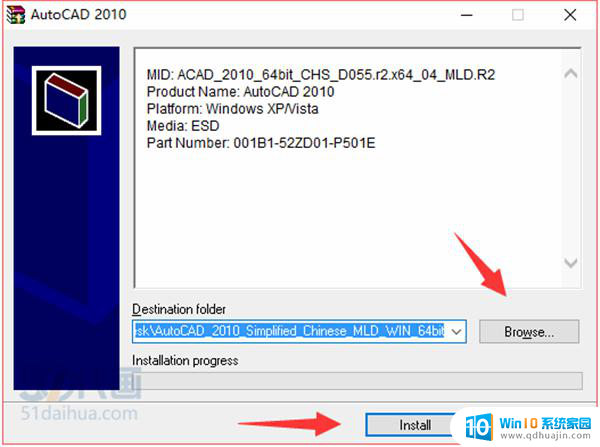 cad2014激活以后闪退 AutoCAD2014 64位版 闪退修复