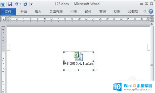 word 插入 excel Word中如何插入Excel表格