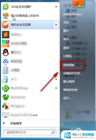 电脑自动更新在哪关闭 怎么关闭Windows电脑自动更新