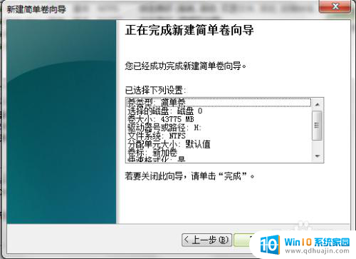 电脑怎样硬盘分区 如何在电脑上进行硬盘分区