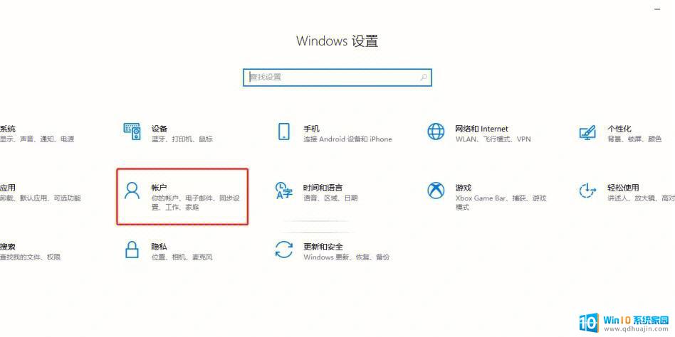 笔记本电脑开机密码忘了怎么解除win7 win7开机密码忘记了忘记怎么办