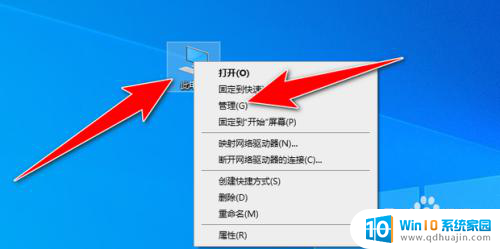 win11如何访问共享文件夹 Windows11如何在家庭网络中打开共享文件夹