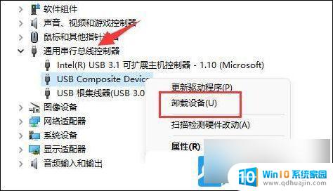 无法识别的usb设备 win11 Win11无法识别usb打印机如何解决