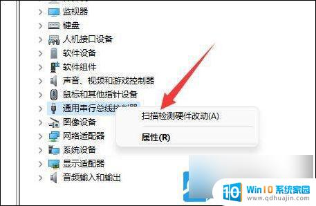 无法识别的usb设备 win11 Win11无法识别usb打印机如何解决