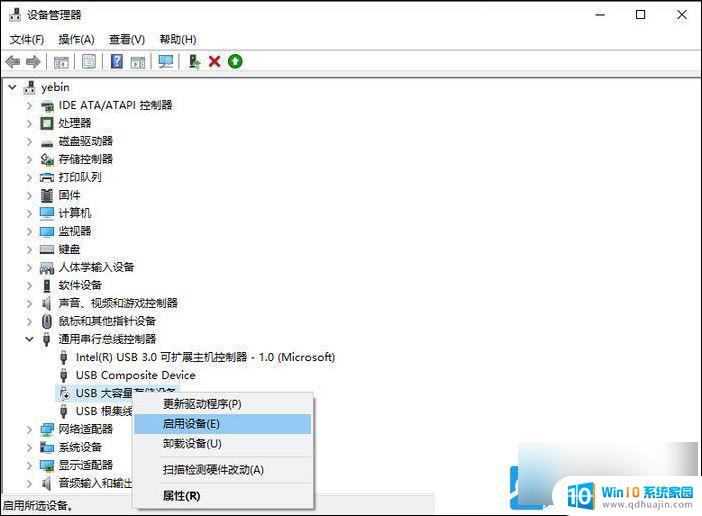 无法识别的usb设备 win11 Win11无法识别usb打印机如何解决