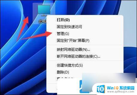 无法识别的usb设备 win11 Win11无法识别usb打印机如何解决