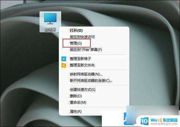 无法识别的usb设备 win11 Win11无法识别usb打印机如何解决