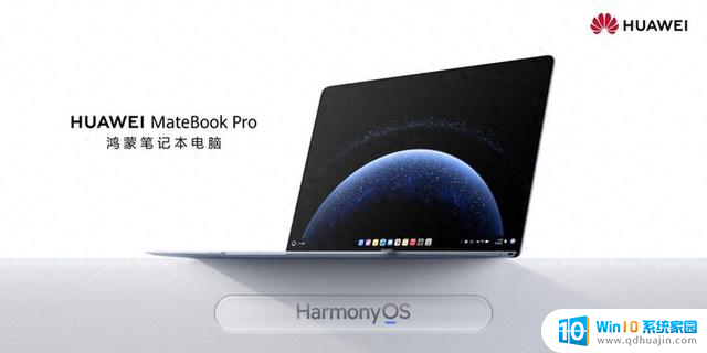 华为鸿蒙电脑Win11系统兼容性分析