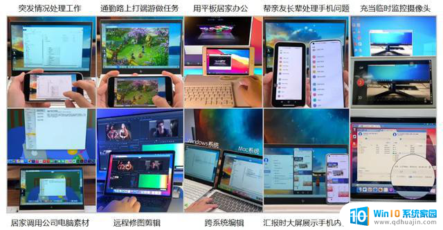 ToDesk远控全体验：Windows vs Mac vs Harmony，哪种系统电脑更受欢迎？