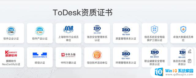 ToDesk远控全体验：Windows vs Mac vs Harmony，哪种系统电脑更受欢迎？
