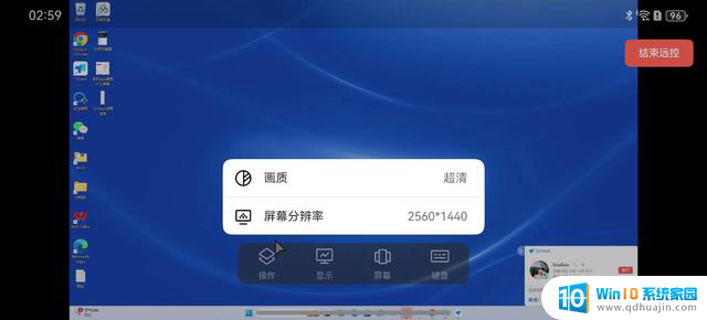 ToDesk远控全体验：Windows vs Mac vs Harmony，哪种系统电脑更受欢迎？