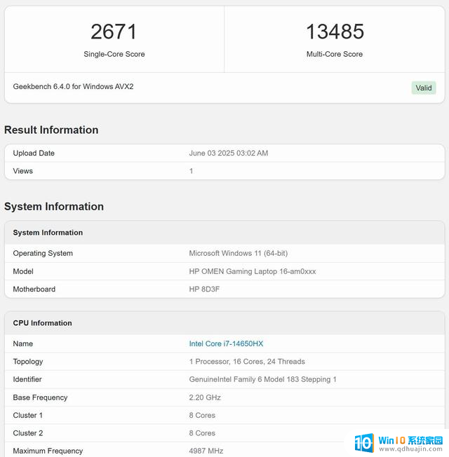 性价比超高的游戏本处理器 AMD锐龙9 7845HX评测：性能强劲，性价比超高