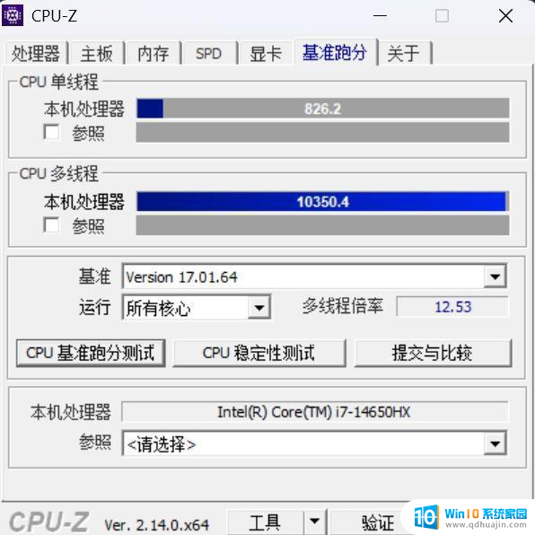 性价比超高的游戏本处理器 AMD锐龙9 7845HX评测：性能强劲，性价比超高