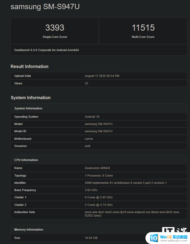 骁龙8 Elite 2处理器Geekbench单核性能超过3300分，未满速运行详细解读