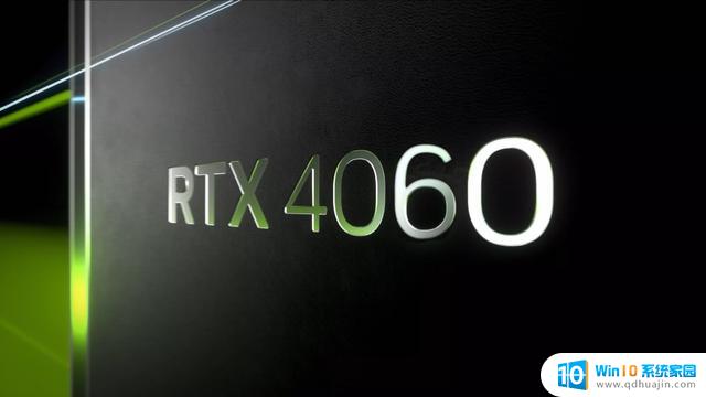 RTX 4060提前上市，2400元买不买？显卡行业救世主来了！