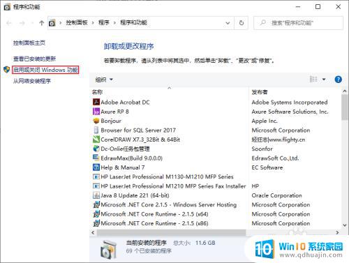 win10不能共享xp Windows 10无法连接Windows XP共享文件夹的解决方法