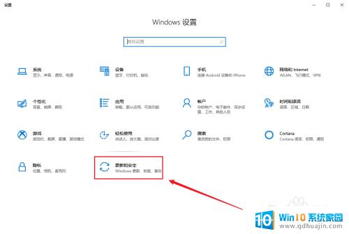win10安全模式删除更新补丁 如何手动卸载Windows 10安全更新补丁