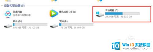 windows10有多少个g Win10系统占用的存储空间有多大