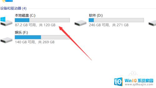 windows10有多少个g Win10系统占用的存储空间有多大