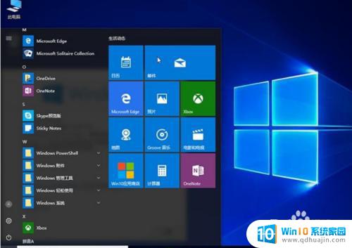 windows10有多少个g Win10系统占用的存储空间有多大