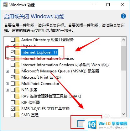windows10怎么安装ie11浏览器 win10如何下载安装自带的IE11浏览器版本