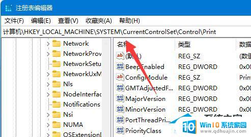 win11无法连接到打印机0x0000011b Win11共享打印机0x0000011b错误解决方法