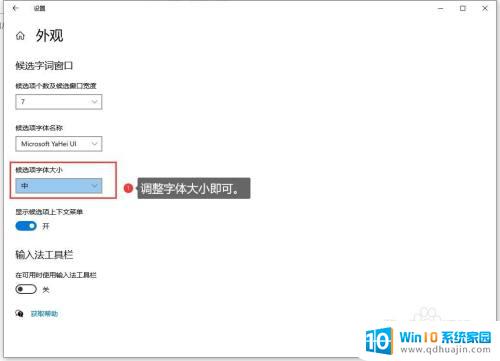 键盘输入法变小了怎么还原 输入键盘变小了怎么还原