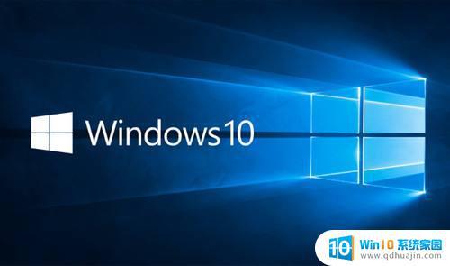 windows10系统购买 现在购买一个正版Win10要多少钱