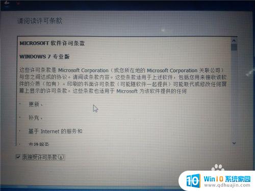 如何将win10安装win7 win10安装win7双系统步骤详解