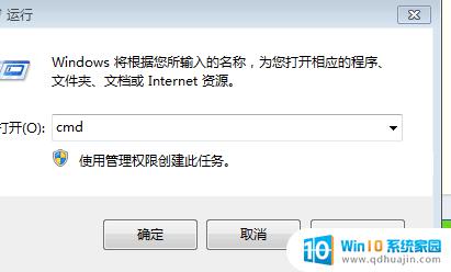 windows系统怎么查 Windows系统版本查看方法