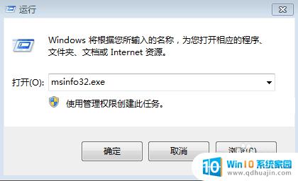 windows系统怎么查 Windows系统版本查看方法